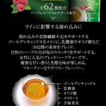 vitasalonjuju 福岡エステ 痩身 ダイエット 便秘