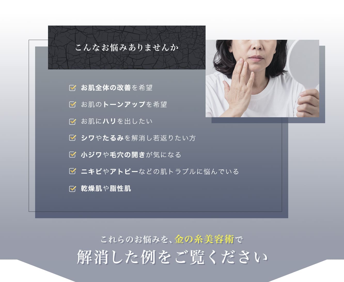 こんなお悩みありませんか